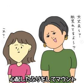 ���܂��Ă����̂ǂ��Ƀ�����H�}�E���e�B���O���q�̌��ޖ@�́H30��OL�������o��������