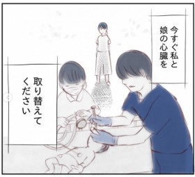 �u���Ɩ��̐S�������ւ��āI�v�S���Ɍ������������ƃ}�}�̕����L�c���g�ɐ������g���͊��h�Ƃ̓���