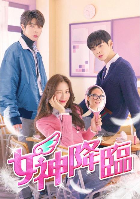 �w���_�~�Ձx�iC�jSTUDIO DRAGON CORPORATION