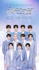 INTO1�A�f�r���[1���N��U��Ԃ�u��Ƒ��̂悤�Ȋ��o�v�@INsider�ւ̊��Ӂ��V�ȁu��t�Ή��v�̉�����y����C���^�r���[�z