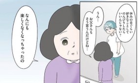 ���_�ɕϒ���������������h�x���鑤�h�ƂȂ����o��