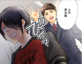 �u�j�Ȃ痧���������I�v�����ߎ󂯂鑧�q�ɉ��l�ω����t���镃�e