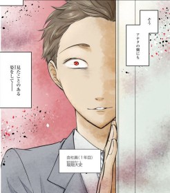 �u�������̂��ƍD���Ȃ�ł���v�Г��Ō����ӂ炷�g���Ⴂ�j�h