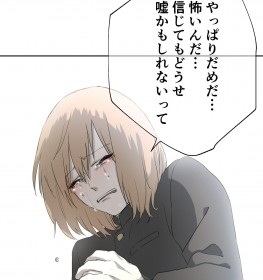 �u���݂����ŋC���������v�����߁A�s�ҁA�������c���߂��������w�����~�������Ƃ́H�u�����ł��}�~�ɂȂ�΁v