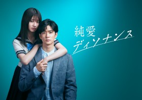 Hey! Say! JUMP�����T�āA���̋��t���ŘA�h���剉�^��{�Ǝ剉�w���G�J���x���̂�Snow Man�y4�^26 �|�\�E�G���^���j���[�X�z