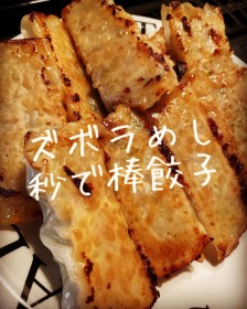 �h�Y�{���߂��h��˂��l�߂�A�A���t�B�t�j���̗����ւ̃X�^���X