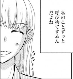 �u�Ƃꂿ����āv�ِ��Ƃ̒����������g�A�b�g�z�[���E��h