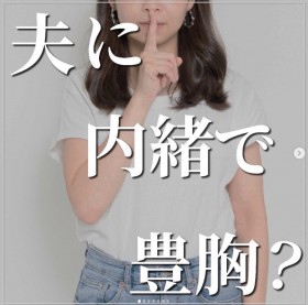 �����Ő���Ă��܂��������ǂ��ɂ��������c���X�̖L������|�������e���`�O�Ȉ�ɕ����v�Ƀo���Ȃ��L���Ƃ́H