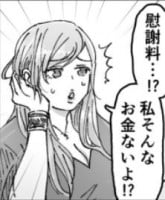 �y�s�ϖ���z�M�����Ă����F�������U�߂ƕs�ρA�n�C�u�����h�ɐg���݁u��������ς���Ă��܂����c�v �g�����h�ɏ�荞�񂾍Ȃ̓{��ƍ��f