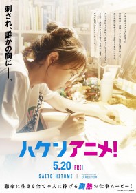 �f��w�n�P���A�j���I�x�L���X�g�E�o���ҁE���D�ꗗ