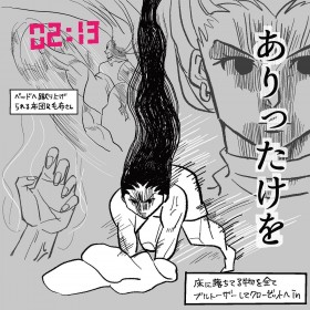 �g�Y�{�����q�h�������i�C�g�O�Ɉ��c�S��Ɗi������Ռ�����