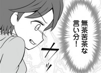 �y�s�ϖ���z���t�̒U�߂��F�����ƕs�ς��z�X�g�Ɂc�A�u���������q����Ȃ�����H�v�ʋ��Łg�p�p�s�݁h�s��������2�Ζ�