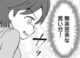 �y�s�ϖ���z���t�̒U�߂��F�����ƕs�ς��z�X�g�ɁA2�Ζ��̕s��