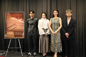 �f��wSexual Drive�x�L���X�g�E�o��l���E�o���҈ꗗ