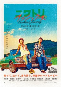 �f��w�j���g�����t�F�j�b�N�X�x�L���X�g�E�o��l���E�o���҈ꗗ