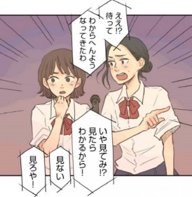 �|�l��ڎw�����q�����Ɂu�t�����ċ�����v�A�g�G�����h���ӂ��}���K�̔w�i��2000�N��wM-1�x�̉e��