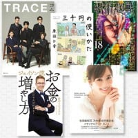 �y�㔼���{�����L���O�z�����ւ̕s���������ɁH�u�����v�u�V��̐������w��v�Ɋ֐S���܂�