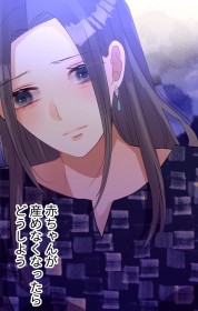 �u�q�ǂ����Y�߂Ȃ��c�v��Ǝ�w�ɃK���鍐�A�g�Ŋ��h�����ɂ���͕̂v�H �ʂ̒j���H �u���肠�閽�����炱���A�O�������āv