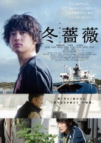 一億円のさようなら DVDBOX | 佐久本宝 | ORICON NEWS