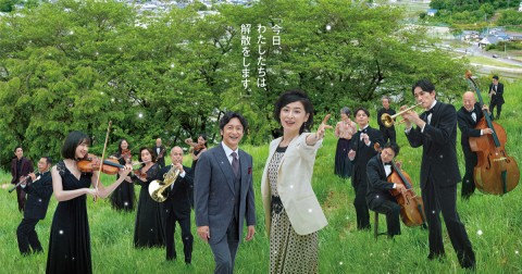 映画『太陽とボレロ』キャスト・登場人物・出演者一覧