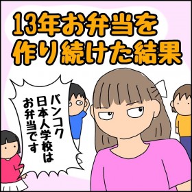 �u�������{�ɋA�肽���v�o���R�N���{�l�w�Z�ŋN�����h�ٓ������h