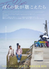 �f��w�ڂ��̉̂�����������x�L���X�g�E�o��l���E�o���҈ꗗ