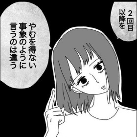 �y�s�ϖ���z������ōĉ���������Ɓc�g�����h����������