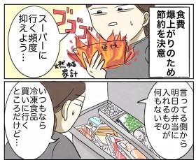 �ߖ�����ӂ����Y�{����w�A�܃��[���������������肪�c