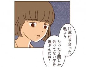 �u11�N���t���������̂Ɂc�v��������ʂꂽ�A���T�[���q�̌���