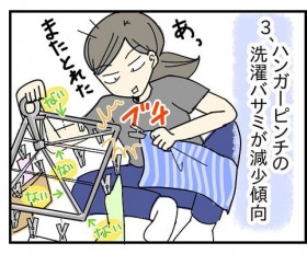 �g�����Ă�������΂��݁h�ɃY�{����w�A���|