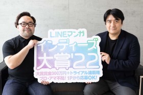 ���v�Ԑ�s�́u�l�ޔ��@�p�v�A�ς��䂭�e���r�E�ƃ}���K�E�̋��ʓ_�́H�y���v�Ԑ�s�~LINE�}���K �X�y�V�����Βk�z