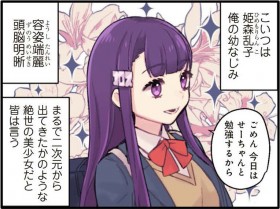 �������Ȃ̂Ɂg������h�H �X�g���X�Љ�ɍ~�Ղ����Ռ���ɔ��΂̔��������X�u�}���K��ǂނƂ����炢�����l�����Ɂv