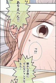 �q�ǂ��̒��H�Ɂg�َq�p���h�A�Ԃ���V���O���}�U�[�Ɏ^��