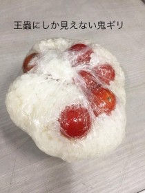 �u��峁i�I�[���j�{���Ă邗�v�S�ł���鋐��g�S�M���h�ɏՌ��󂯂���Ј��u���ł͒��g���y���݁v