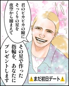 �u���Ȃ��̂�������Ă܂��v�h�삯�����Ȃ��h�t�����X�l�Ƃ̗�