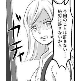 �y�s�ϖ���z�q�ǂ��̐ϗ�������s�Ϗ��ɂ����ޕv