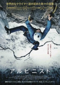 �f��w�A���s�j�X�g�x�L���X�g�E�o��l���E�o���҈ꗗ