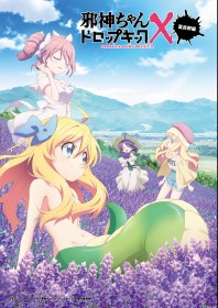 �A�j���w�א_�����h���b�v�L�b�NX�x���D�E�L���X�g�E�o��l���ꗗ