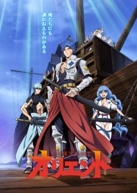 �A�j���w�I���G���g �W�H�������ҁx���D�E�L���X�g�E�o��l���ꗗ�y2���z