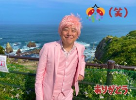 �u�≺�̐V���I�́g�Е��̑D�h����~��Ȃ��΂Ȃ�Ȃ��v�@�≺�H�i�В����S�g�s���N�Ɏp��ς������P