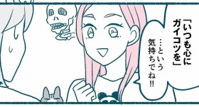 ������e�����̊i���Ɂg��ʖ��q�h�A���t�H�[�������A�g���Ԃ̖ځh����̖h��������C�N���������y���ނ��߂̕����