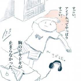 �A�C�h���Ɂh�Ȃ�Ȃ������l�B�h�̑z���u��D���Ȃ̂ɉ������c�v