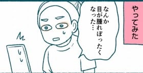 �u���C�N���s���Ă����ȂȂ��v����BA�ɂ��g�����h�ɋ����̐�