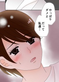 �v�������͂�u���Ď��H�c���̌�̍Ȃ̗��͕s�ς��H �ᔻ���ꂪ���ȃe�[�}�ɒ���u�v�w�Ԃ̖��͕v�w���[������΁v