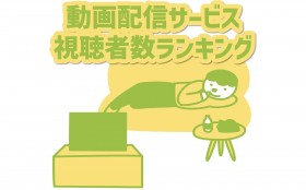 �V�V�[�Y���J�n�w�o�`�F�����b�e�E�W���p���x�����i�@�wSPY�~FAMILY�x��V11�@����z�M�T�[�r�X�����Ґ������L���O�yGEM Partners���ׁz