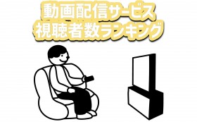 �w�o�`�F�����b�e�x2�ʂɃ����N�A�b�v�@�֘A��w�o�`�F���[�x���}�㏸�@�wSPY�~FAMILY�x�͎�ʌ�����V12�@����z�M�T�[�r�X�����Ґ������L���O�yGEM Partners���ׁz