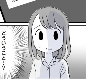 �^���}���̃}�}�F�ɕv�̕s�ς��o�����ꂽ�A���ɂ���Q�c