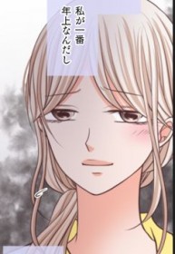 �o�c�C�`&�V���O���}�U�[�̕Ǌ��ƌǓ� �u�����͌��ׁc�v