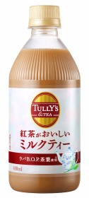 あのボトル缶コーヒーが人気の「TULLY’S」がミルクティーのペットボトル飲料を新発売！ なぜ今、紅茶なのか？ 話を聞いた
