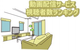 �w�L���O�_���x����Ńq�b�g�ɂ��킹�ď㏸�A�wSPY�~FAMILY�x�w�o�`�F�����b�e�x�͑O�T�Ɉ��������g�b�v�����@����z�M�T�[�r�X�����Ґ������L���O�yGEM Partners���ׁz